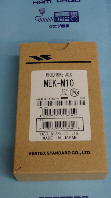 MEK-M10