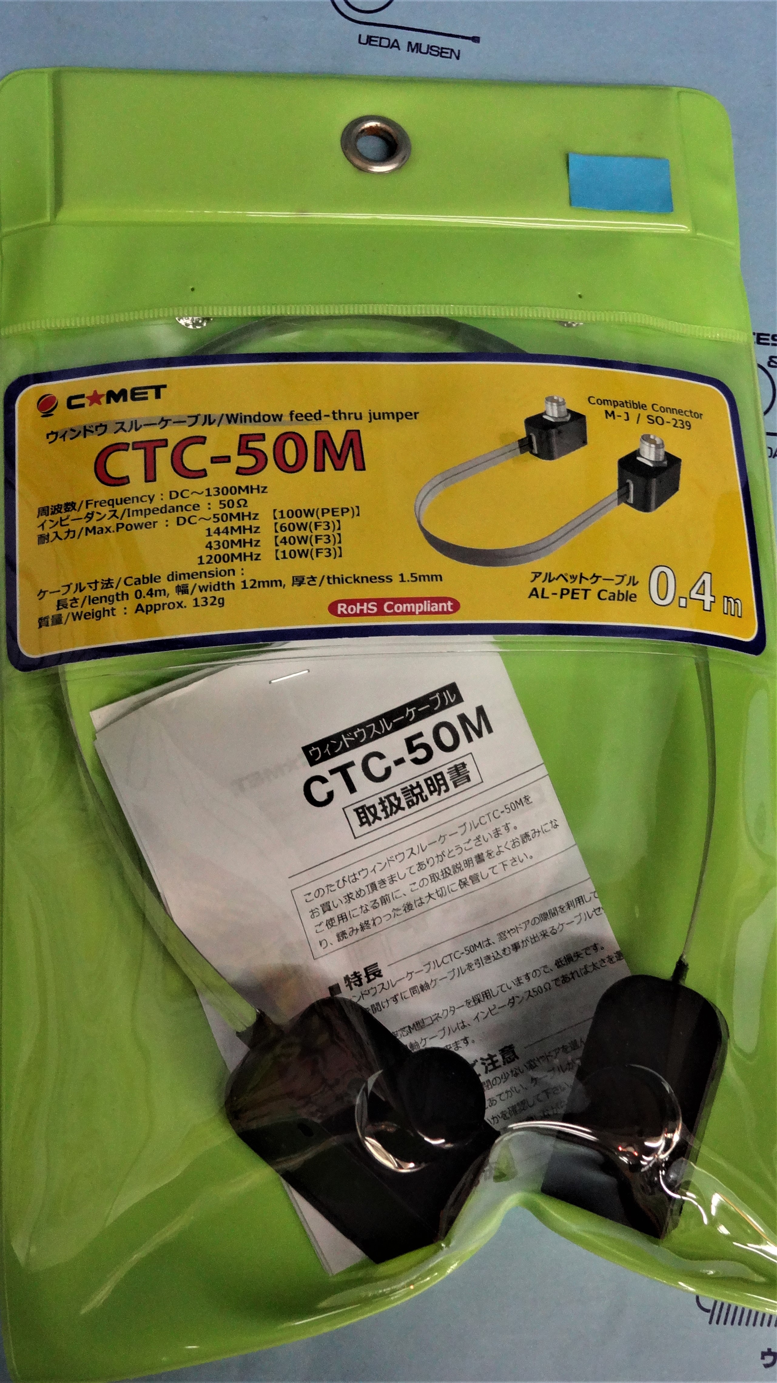 CTC-50M